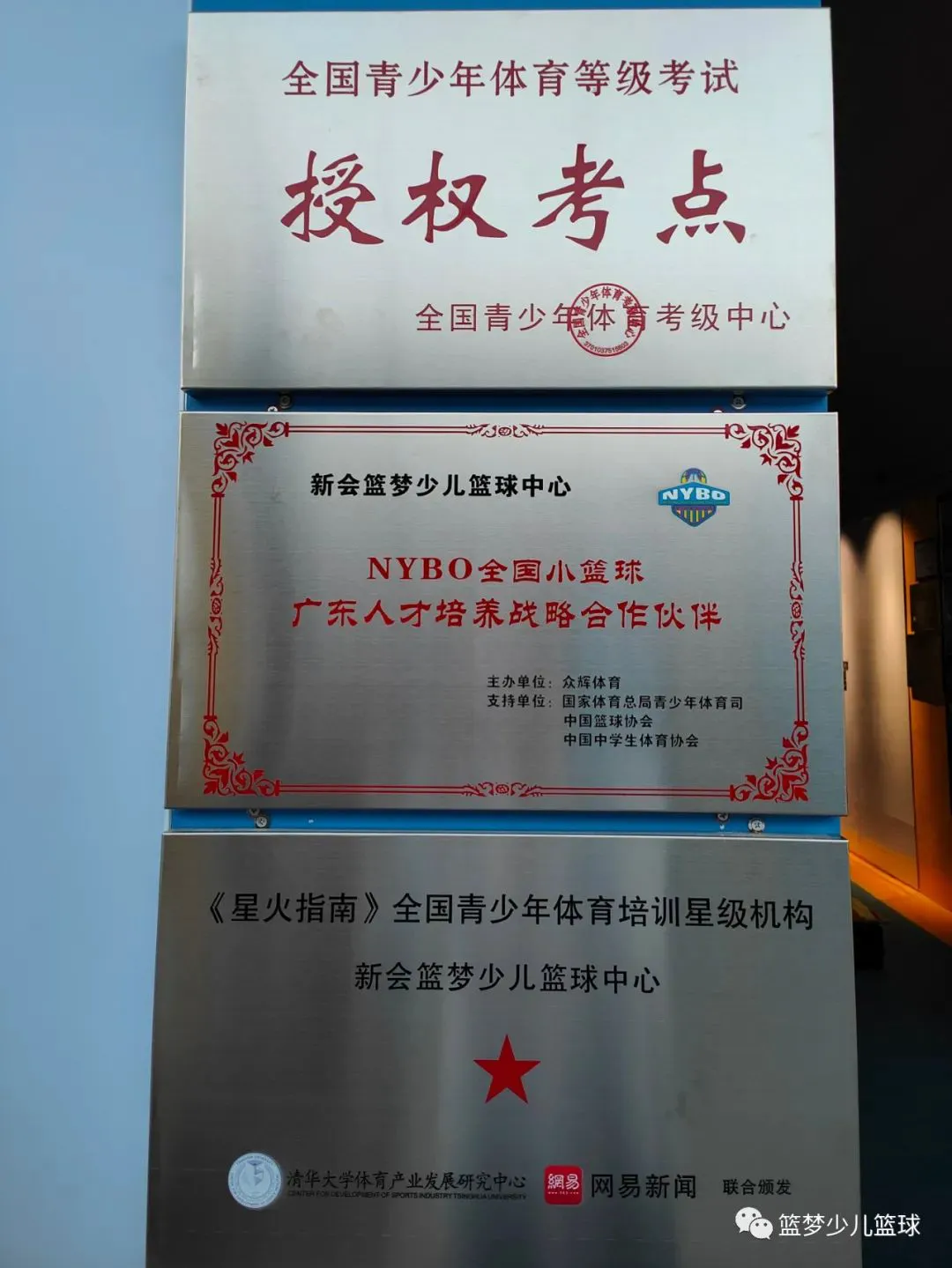 如何在篮球训练中有效运用激励手段_0
